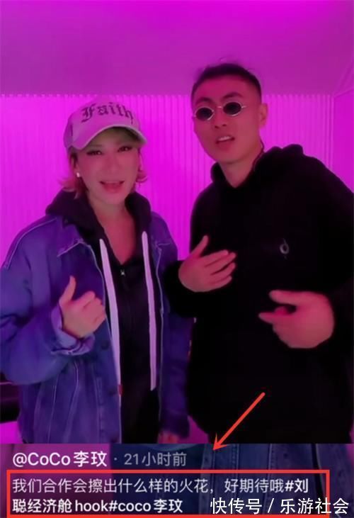 欺人太甚!《我們的歌2》李玟再換搭檔,網(wǎng)友:當(dāng)CoCo開培訓(xùn)班呢?