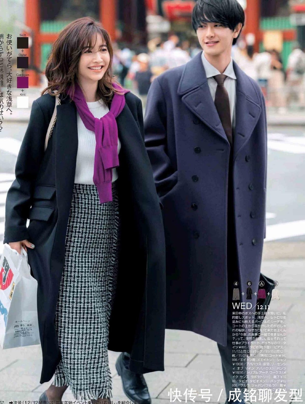 围巾|四五十岁的女人穿大衣,千万别犯这三个错误,拉低档次又影响气质