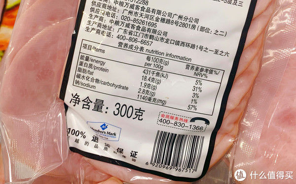 火锅片|值日生 篇二：资深山姆党的零食和肉类必买清单，收藏不踩雷(附省钱攻略）