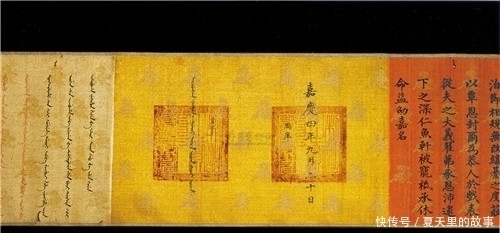 于洪武|老农祖传9道圣旨拒绝上交,被专家借走意外弄丢2道,后赔了多少钱