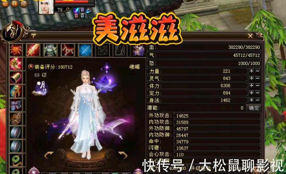 新天龙八部|新天龙八部玩家有多疯狂?卡级服刚开10分钟,服务器直接爆满