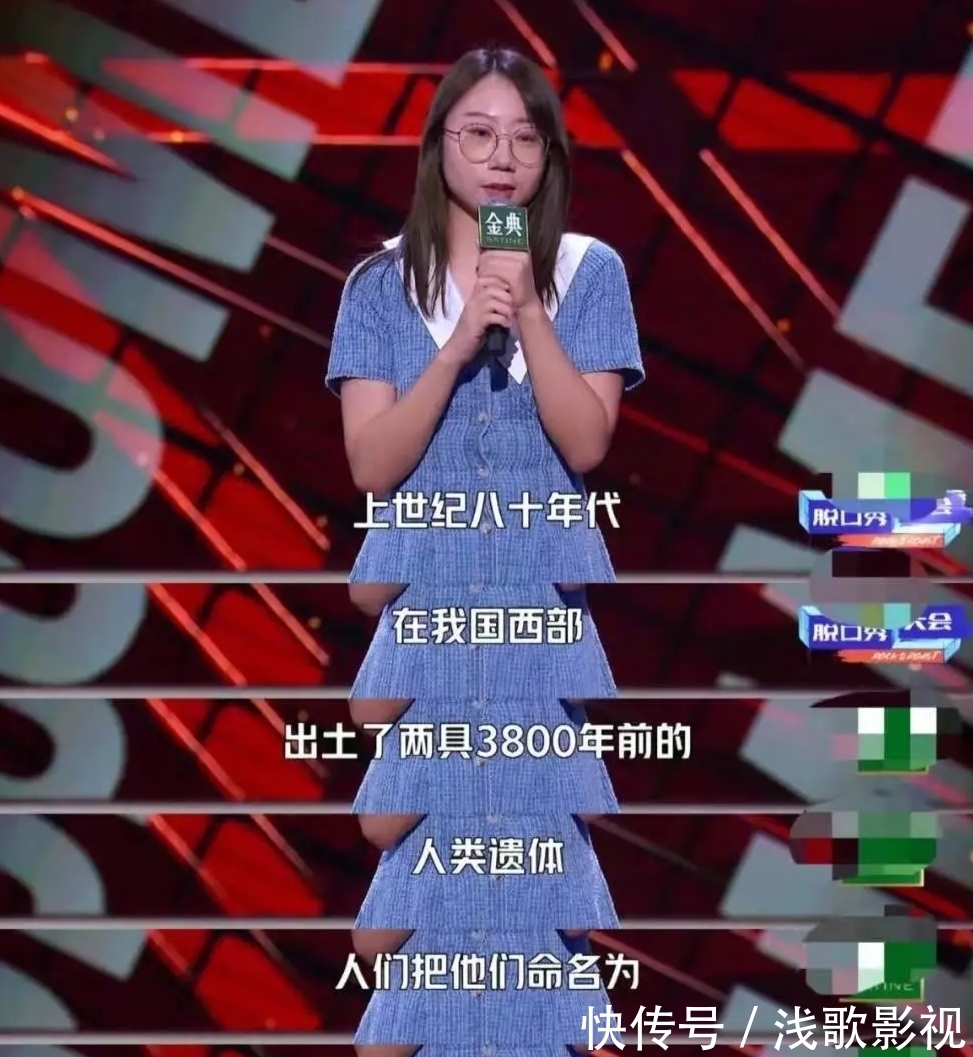 脱口秀上这些丑人，靠什么心机出圈？