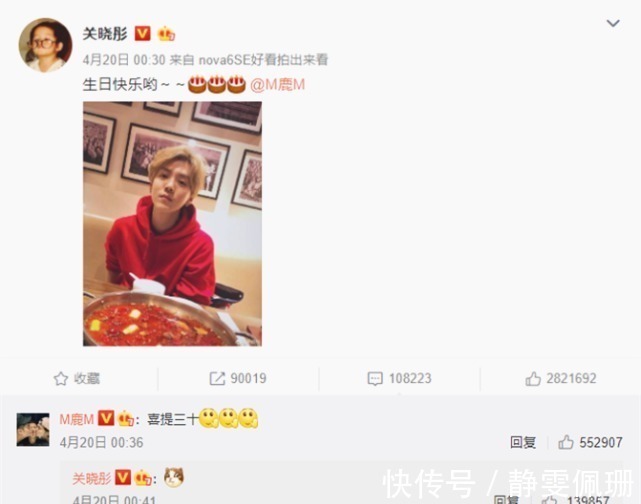 關曉彤參加《奔跑吧》,以另類方式撒糖,太甜了