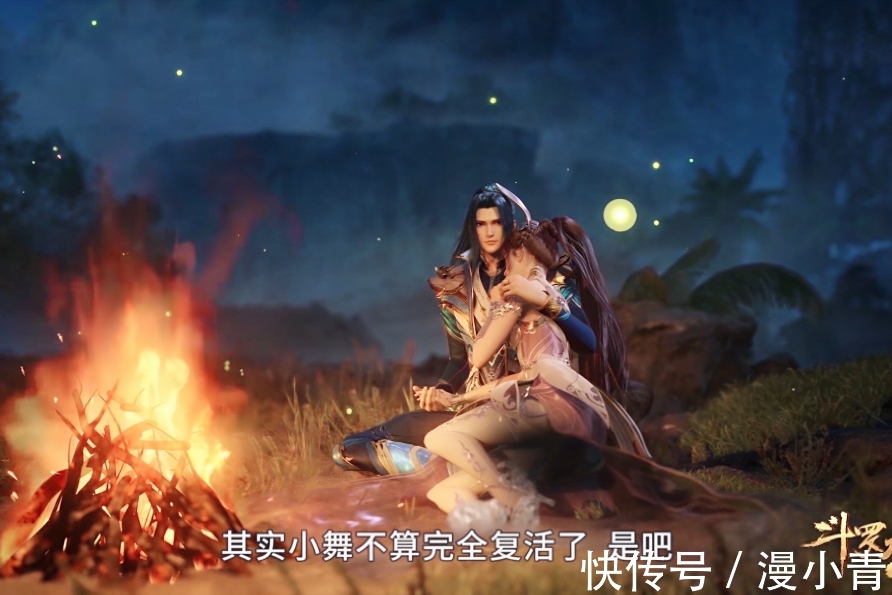 唐三|斗罗大陆:唐三被烤成黑炭,香香对型男没有抵抗力,小白也看痴了