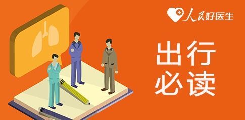 影像学|各地疫情速览：8月2日新增确诊病例90例 本土病例61例