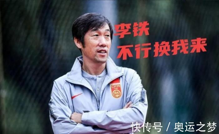足协|高洪波指出中国足球水平落后真正原因,你们想知道吗?