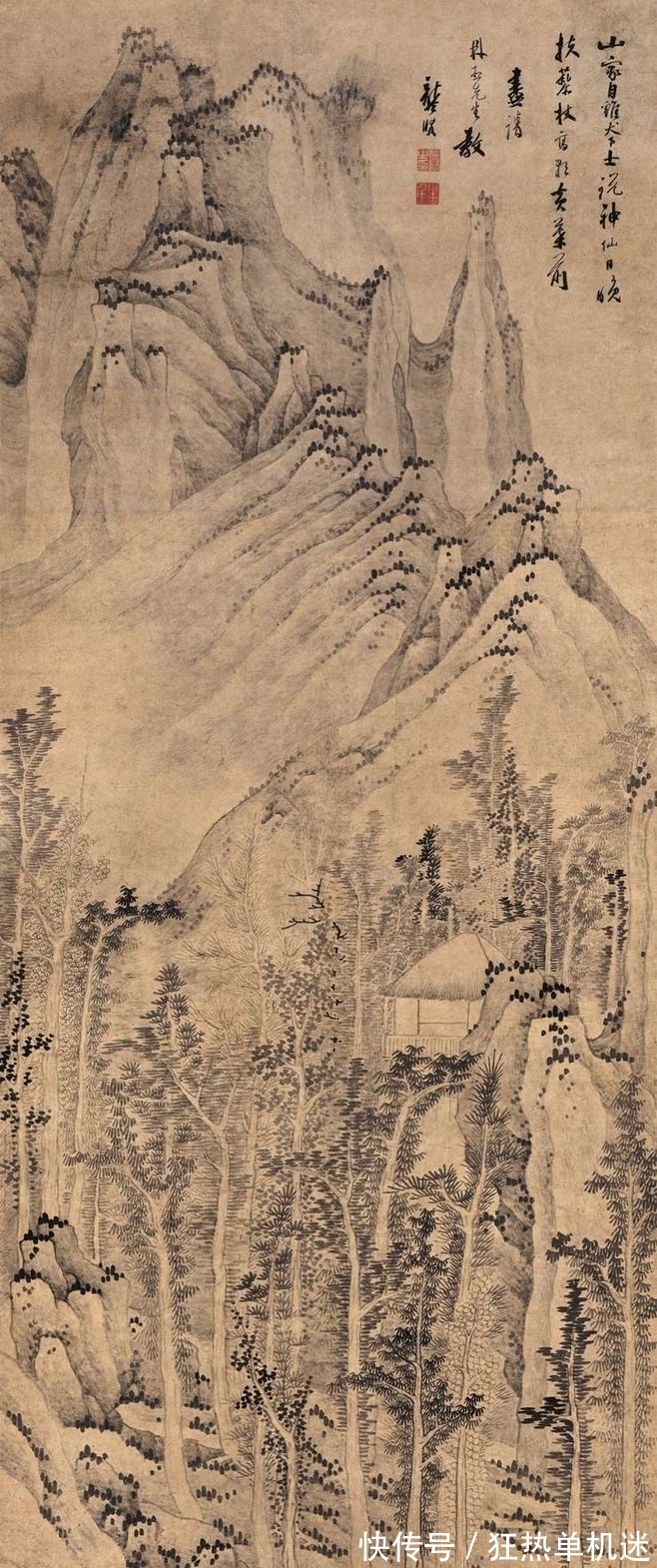 中国画@龚贤课徒画稿研究!