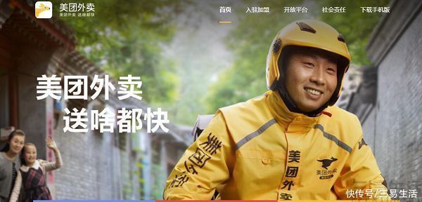 内测|美团内测“短视频”，是要与抖音互相伤害？