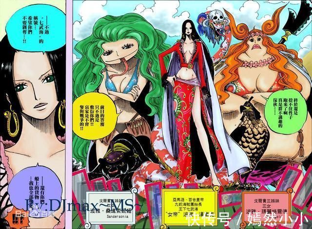 海盗|海贼王中的女海贼原型,原来TA是逃婚公主
