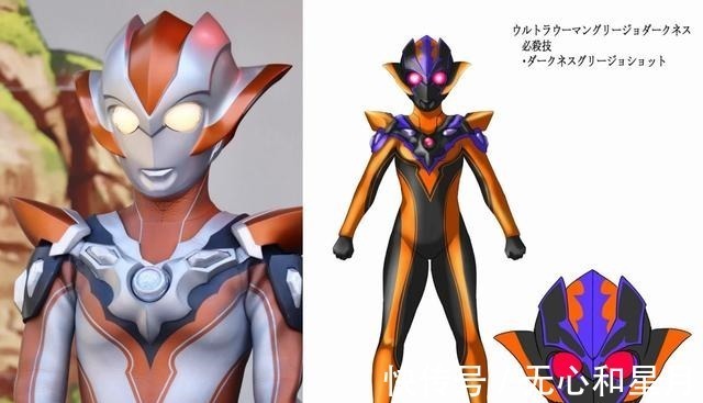 黑暗奥特曼|奥特曼黑暗捷德更像贝利亚儿子,黑暗格丽乔形象正式公开!