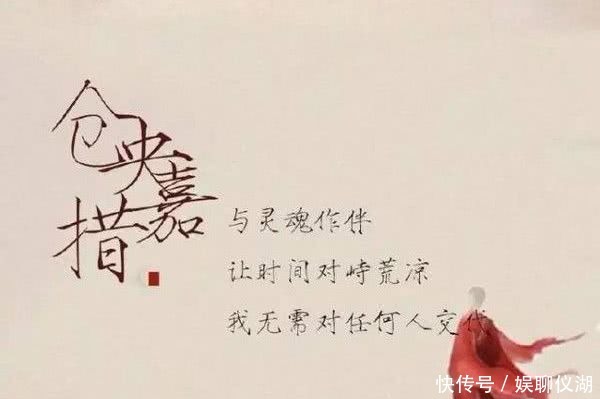 措的|仓央嘉措的绝美诗句:最好不相见,如此便可不相恋,句句戳心窝