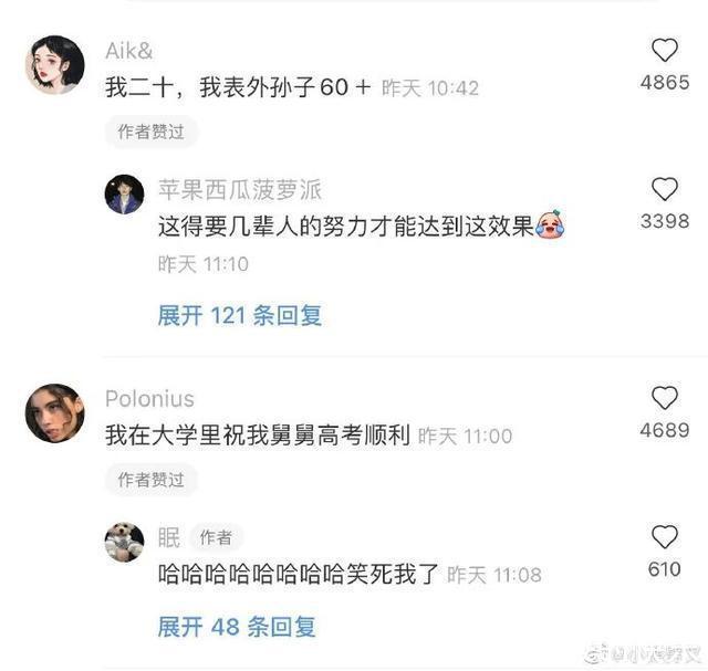 |朋友在你脱单路上的重要性 冷段子1794