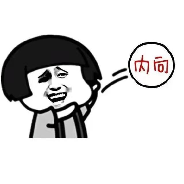 |幽默笑话:你女婿长得怎么样。丈母娘深吸一口气叹:哎!一言难尽!