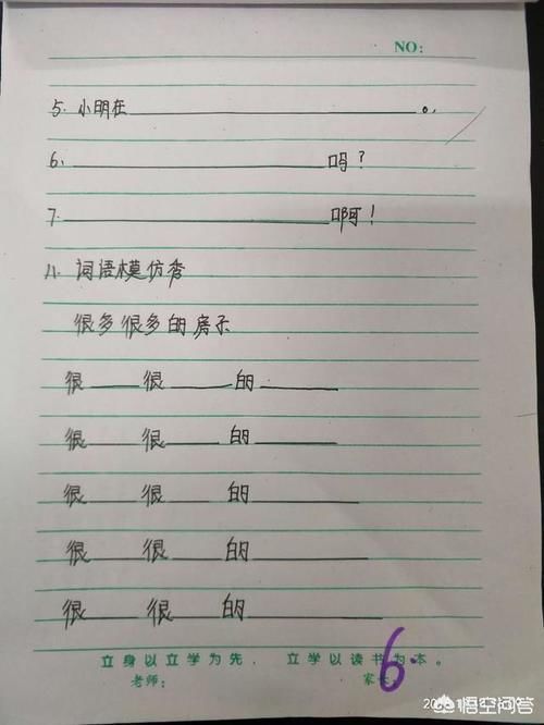 升国旗|搞个接力晒：晒晒小学一年级孩子的本周作业？