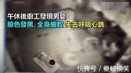 入睡|“暴力”哄睡男婴后,保姆以为婴儿已睡着,父母发现时已经晚了