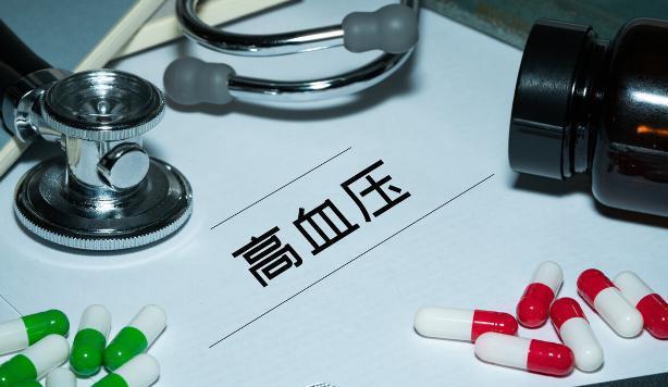 高血压|中青年高血压怎么办?介绍2个药,不影响脂糖代谢,还能保护心肾