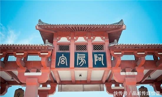 化作|阿房宫——秦始皇四大工程之一,真的化作一片焦土吗?