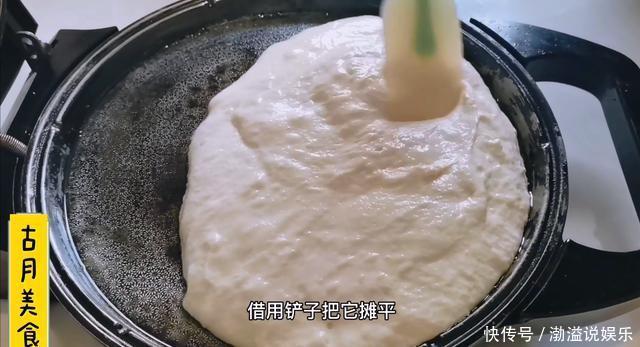 家常|家常发面饼这做法才是真好吃,不用揉面还暄软,好吃