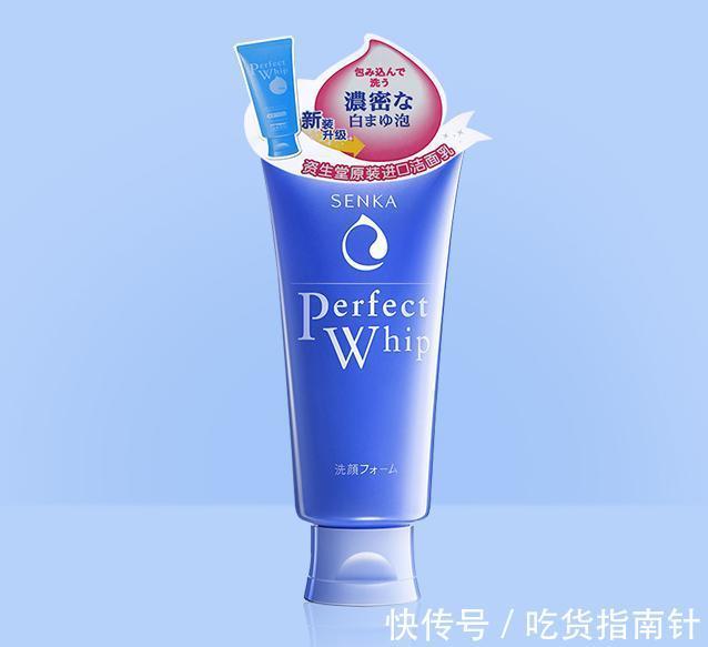 资生|改善毛孔粗大、深层清洁、清爽不油腻的洗面奶,你喜欢哪款?