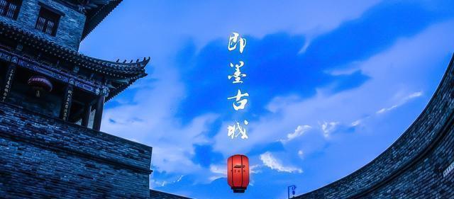 河山|齐国最后的英雄以弹丸之地恢复千里河山