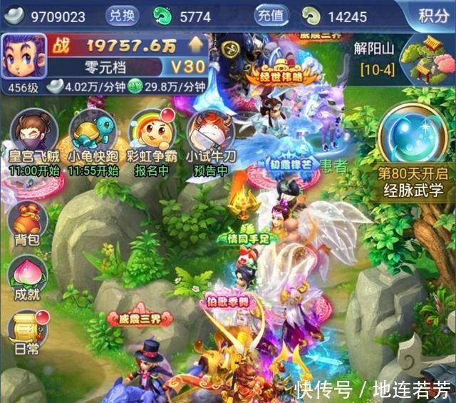 游戏|梦幻西游网页版氪金玩家每天都做什么玩家分享自己的游戏日常