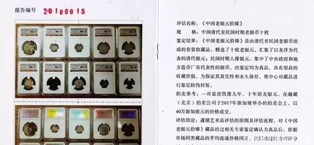 他伪造一件文物,将国内顶级专家忽悠的团团转,让这件假文物价值24亿!