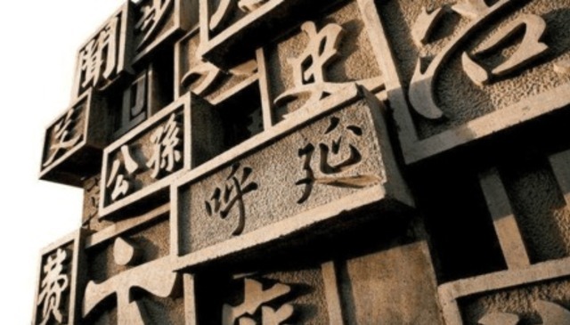 姓氏文化!日本有一“奇葩”姓氏,无论取什么名字,翻译成中文都令人发笑