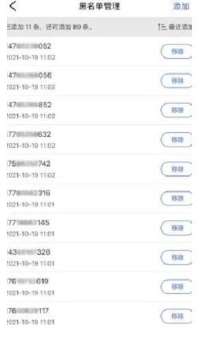 电话|卖家追着要好评，遇到这类骚扰电话怎么办？
