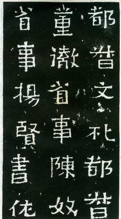  发现|村民把这块刻石当豆腐板数十年，后来发现…