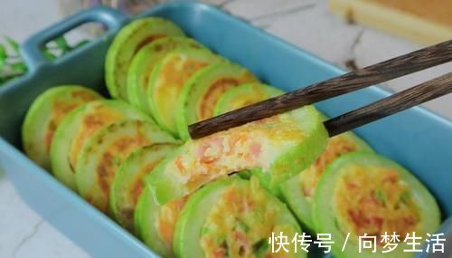 梅姐|西葫芦别炒着吃了，试试这样做，清淡营养，我家孩子一口气吃5个