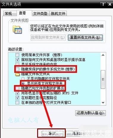 系统文件|电脑蓝屏代码0x0000007E怎么解决