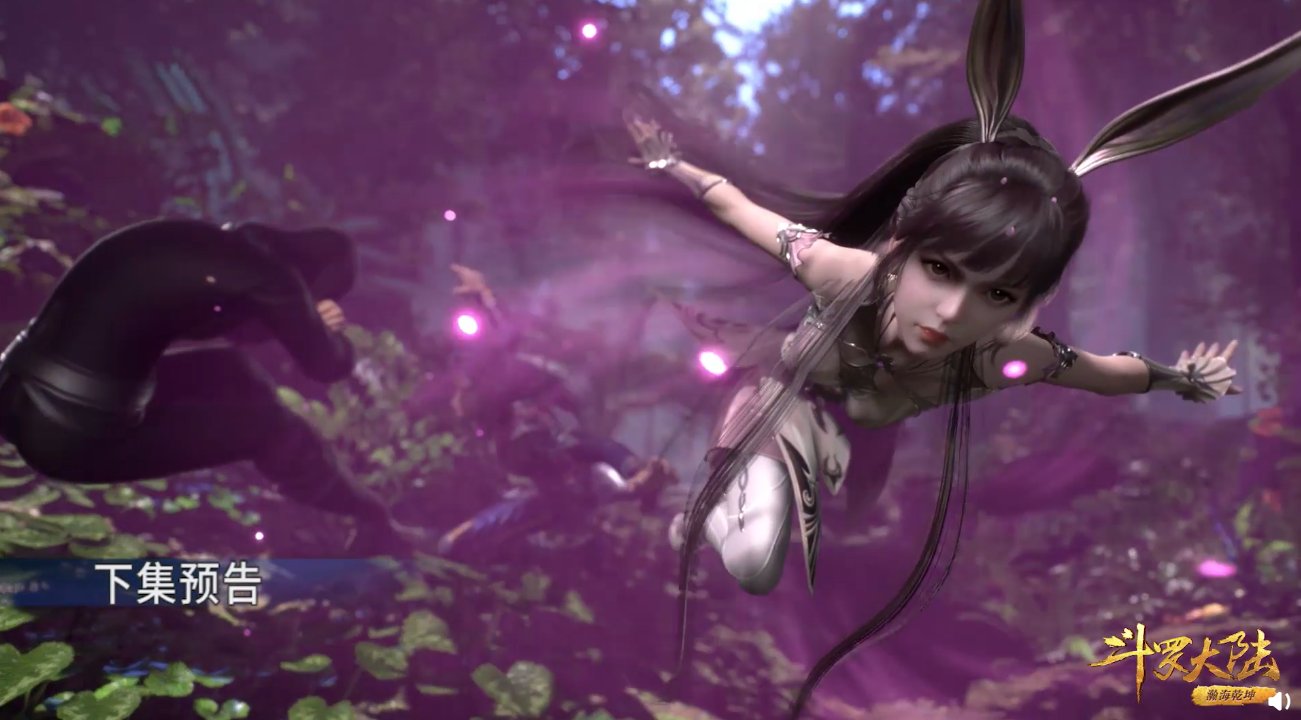 预告|斗罗：小舞终出场，浓妆菊花关既视感，唐三身份暴露，胡列娜伤了