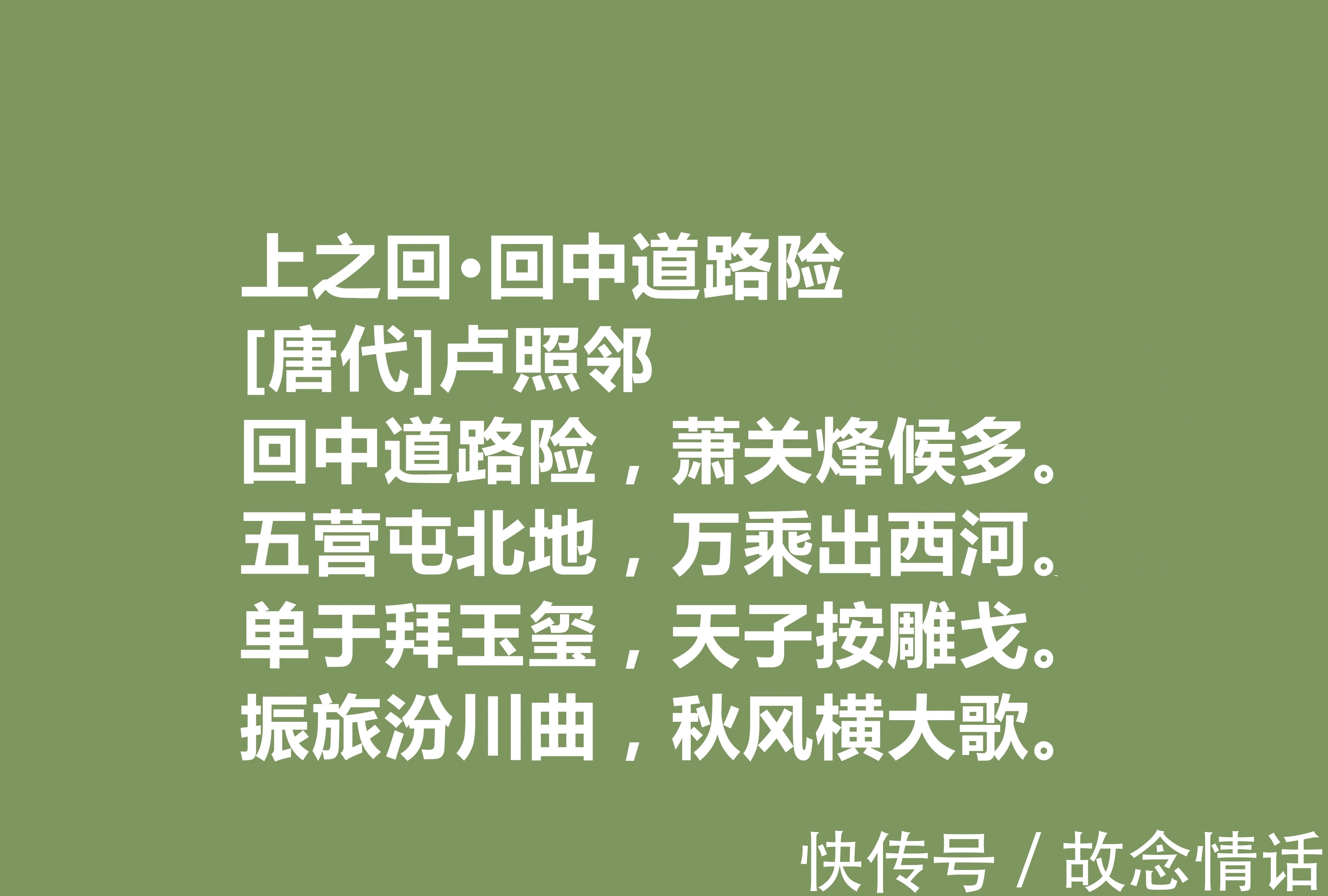 初唐诗人！他是初唐诗人，十余年在病榻上写诗，这十首诗体现深刻的生命意义