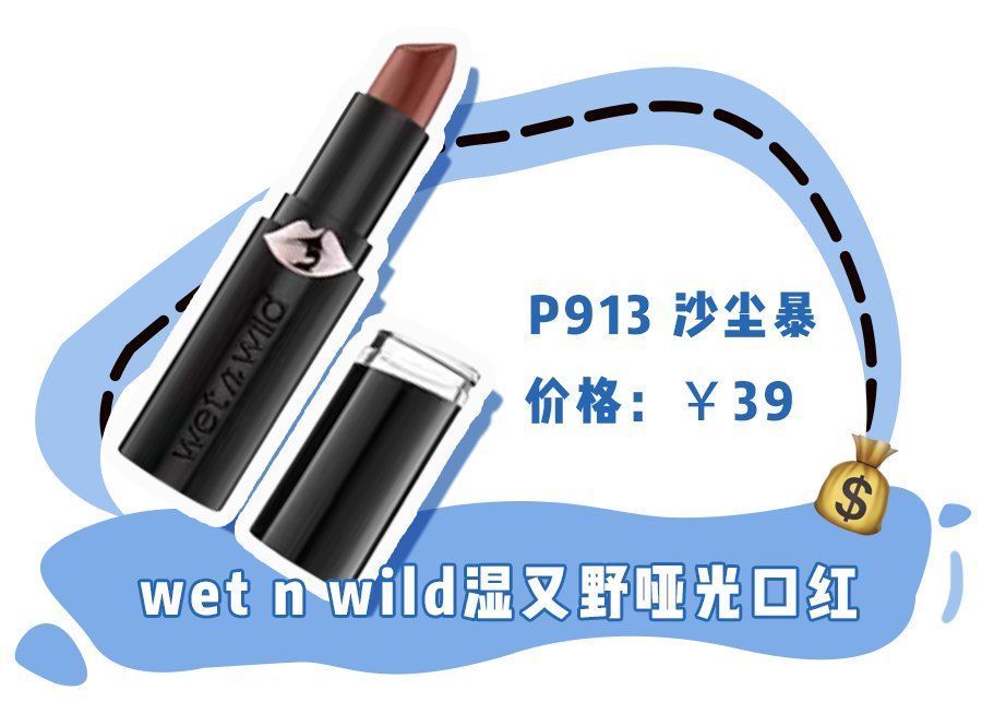 谁涂谁显白的10支春夏口红！绝绝子