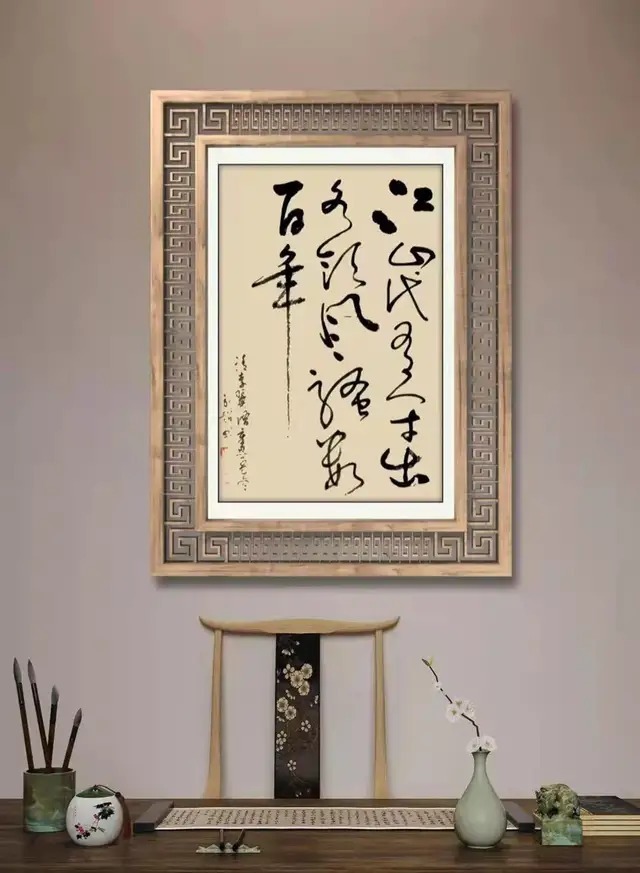 周永超@书画名家周永超:「文化强国推广计划」年度风采展