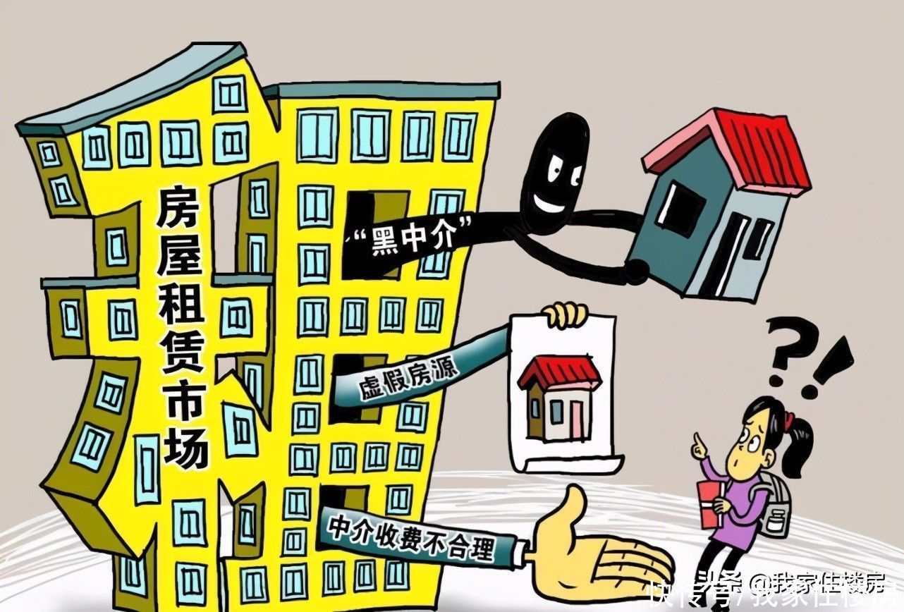 毕业生|大学毕业生租房攻略公布!央媒:这些注意事项要了解清楚