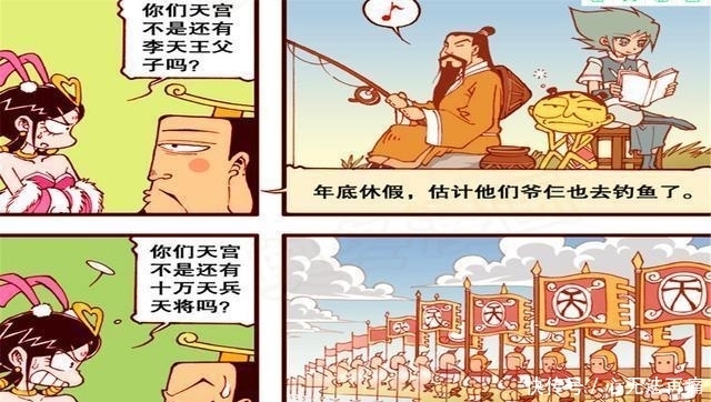 玉帝|大话降龙:美杜莎莎和嫦娥互殴,原因只是为了争夺谁是天宫第一美