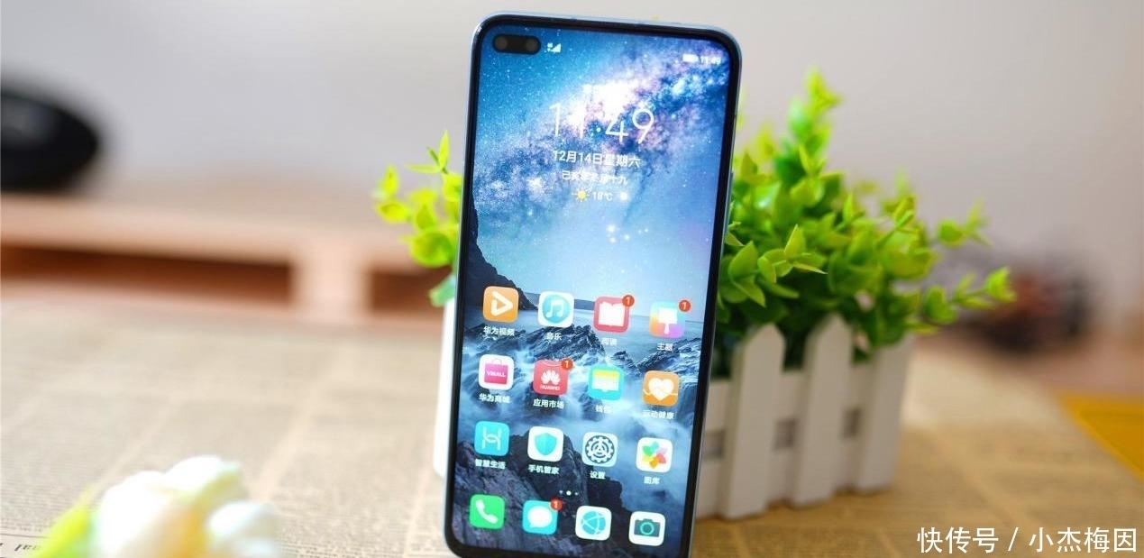 降至|荣耀彻底发飙,荣耀V30pro降至“新低价”,麒麟990+40W快充