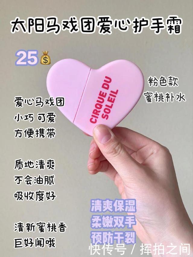 这些是什么稀奇古怪的彩妆单品眼影像鸡蛋,护手霜是颗心