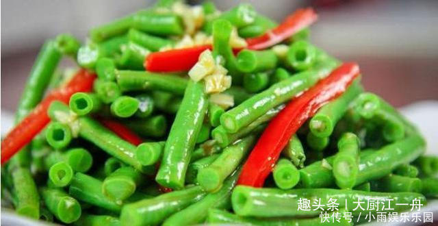 凉拌汁|豆角吃了20年,这做法头一次见,不炒不炖,简单一做,比吃肉过瘾