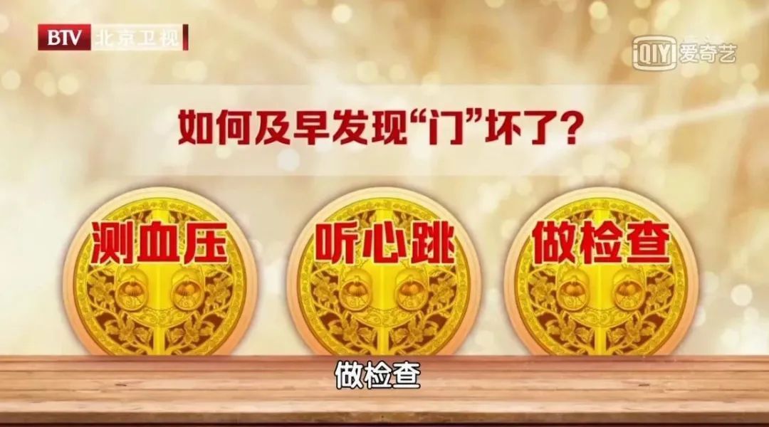 瓣膜|高血压“突然正常”,别急着高兴!很有可能是这种致命危机