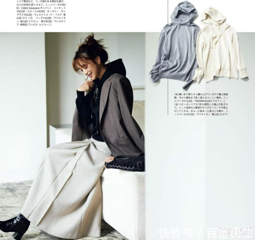 显胖|穿毛衣时,要不要“塞衣角”思路不对、穿搭作废,显胖还显矮