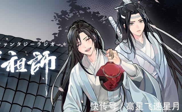 鬼道|魔道祖师魏无羡两世人生，都不喜欢云深不知处，蓝湛如何解决