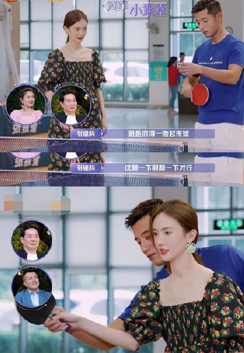 短信|金晨一条短信拒绝张继科,换精致肤白男嘉宾,张继科做错了什么?