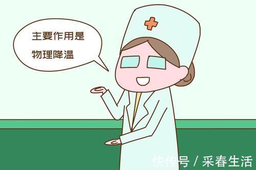 医生|“退热贴”能不能退烧?医生给出权威答案,家长别再上当了