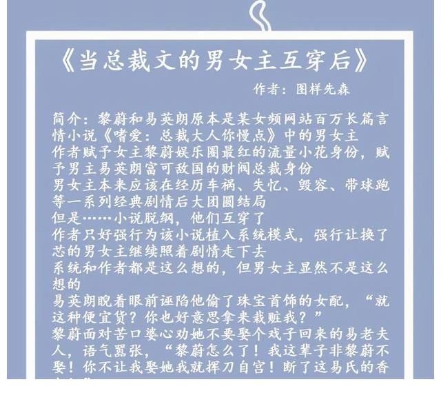 掌中娇$五本现代的言情小说：白月光是你，朱砂痣也是你