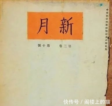  徐志摩|民国爱情往事：徐志摩，林徽因，陆小曼