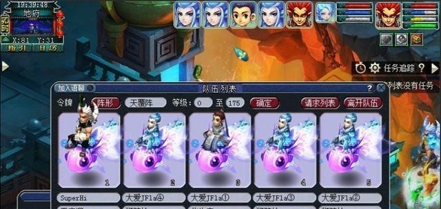 轰鸣|梦幻西游：玩家打造4狮驼队伍，鹰击轰鸣，一场战斗可进睡眠模式