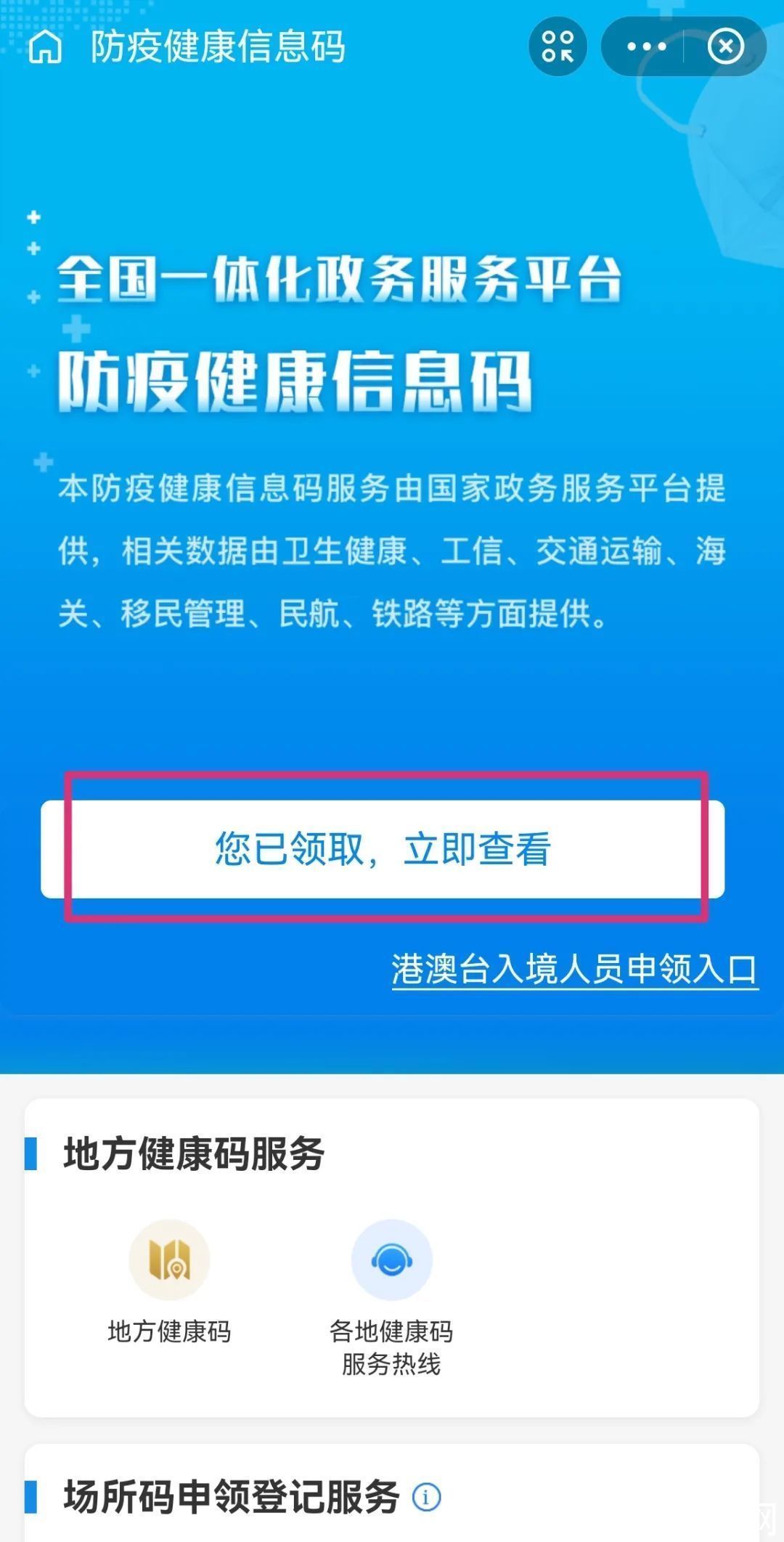 确诊|福建本土确诊+50！广西新增隔离医学观察密接者2人