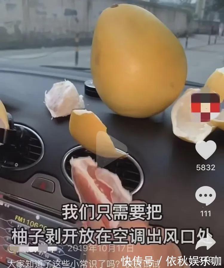 |用牙膏就能清除划痕？盘点网上最搞笑的用车知识，好多人被坑过？